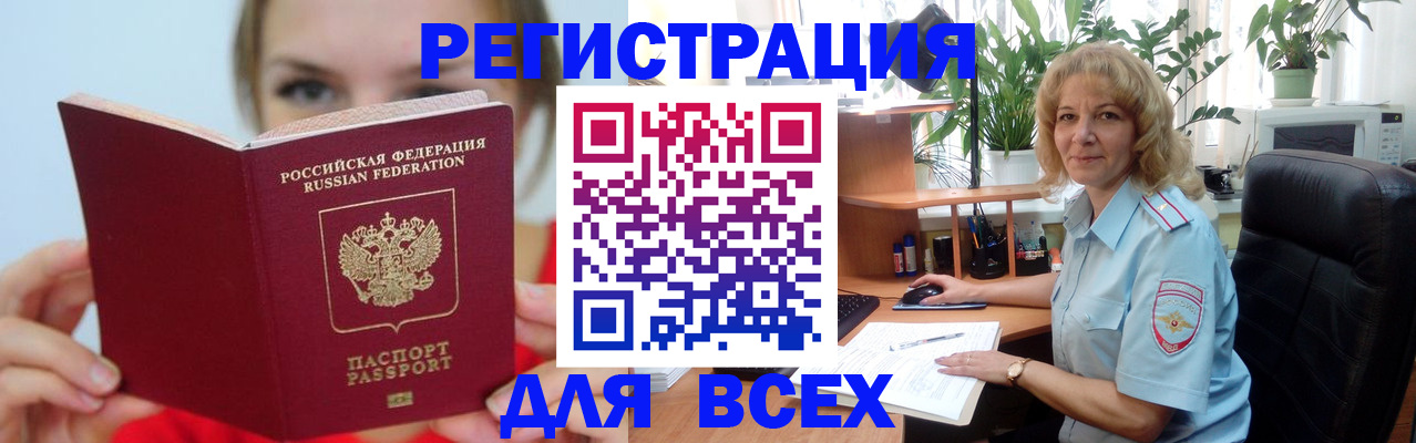 регистрация для школы в Каргополе